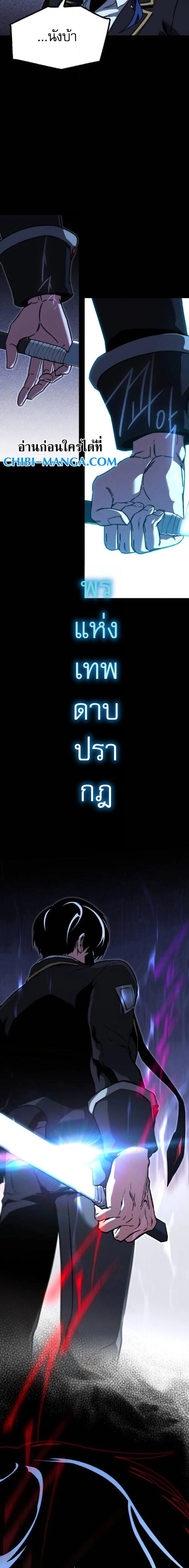 หน้าที่ 31