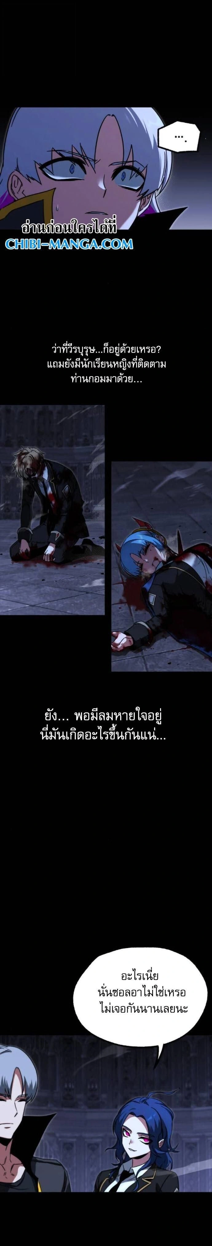 หน้าที่ 23