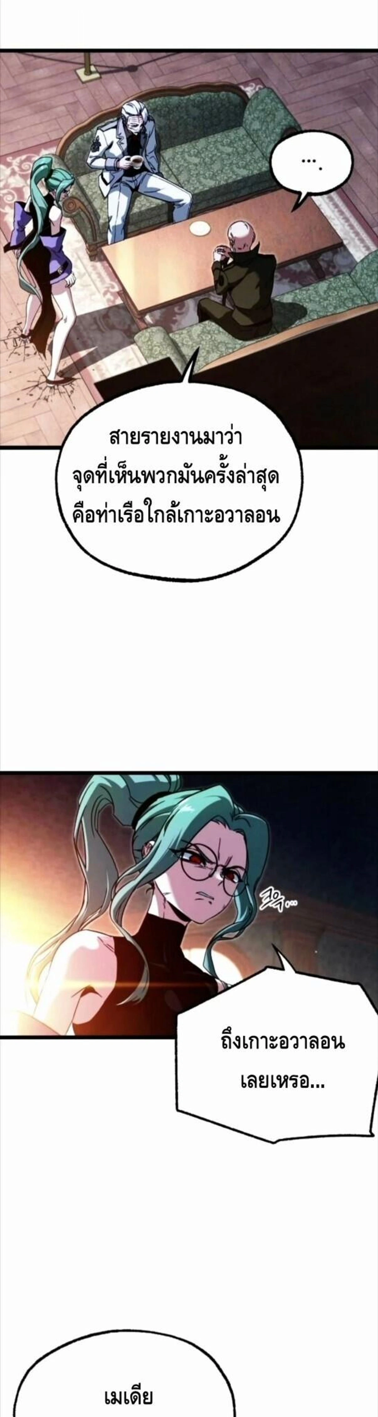 หน้าที่ 36