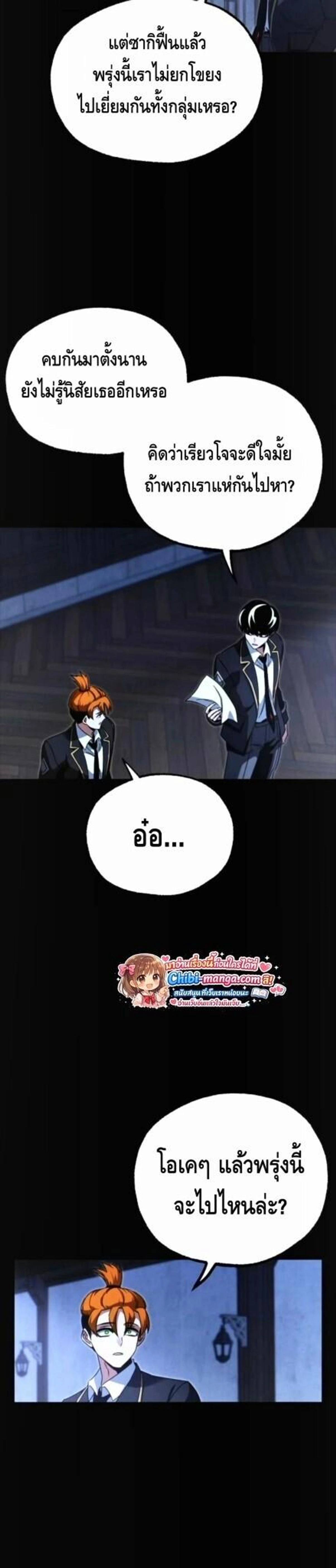 หน้าที่ 31