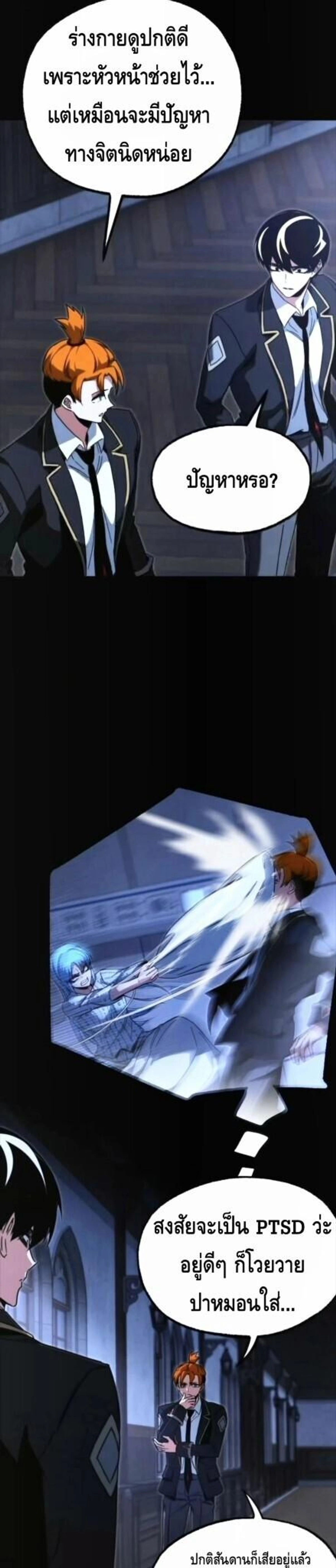 หน้าที่ 27