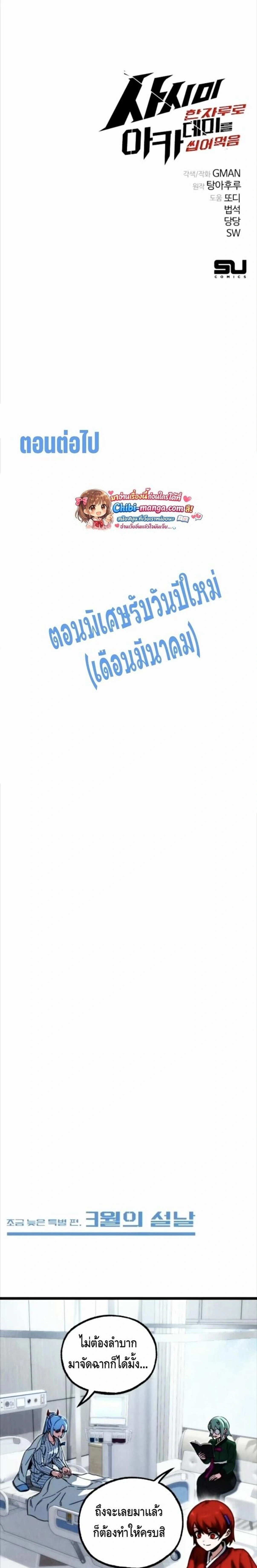 หน้าที่ 46