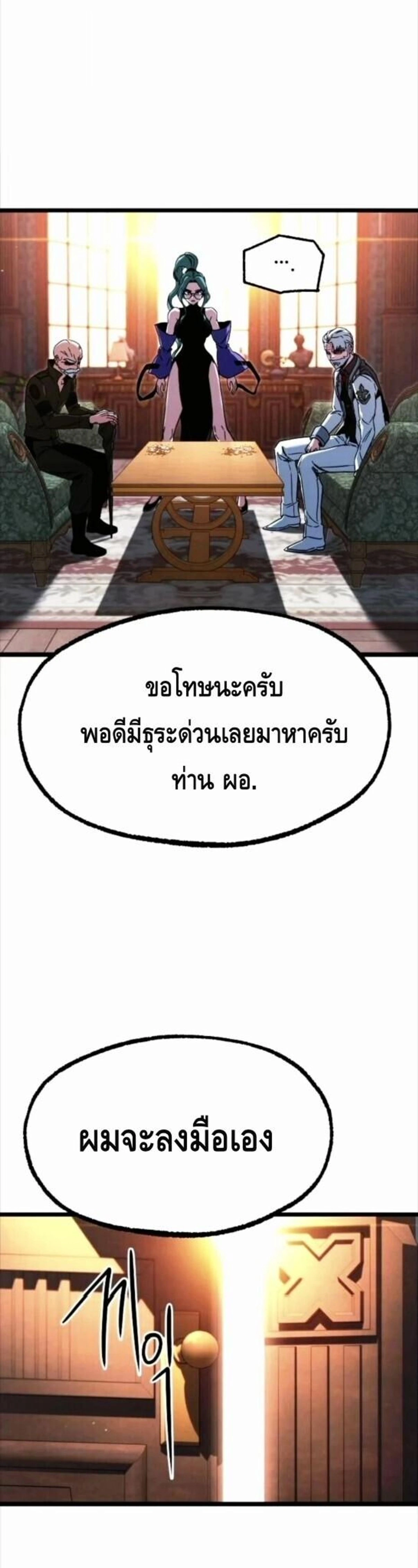 หน้าที่ 44