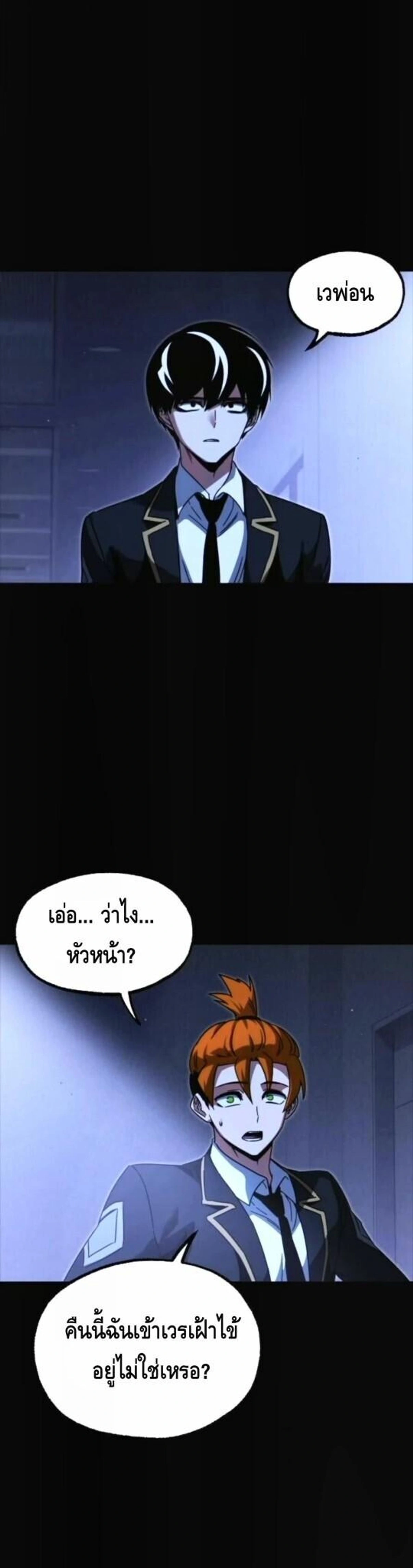 หน้าที่ 25