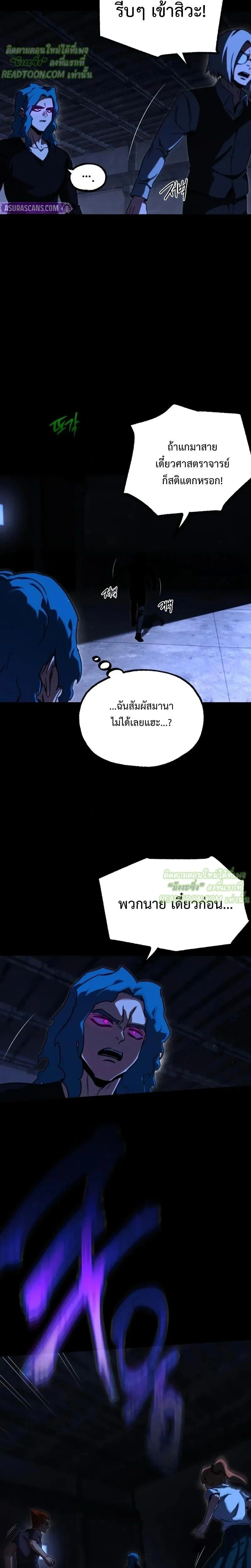 หน้าที่ 29
