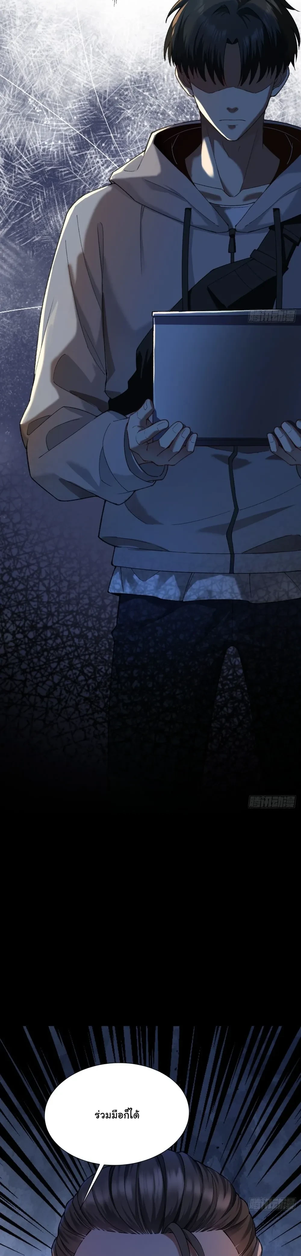 หน้าที่ 5