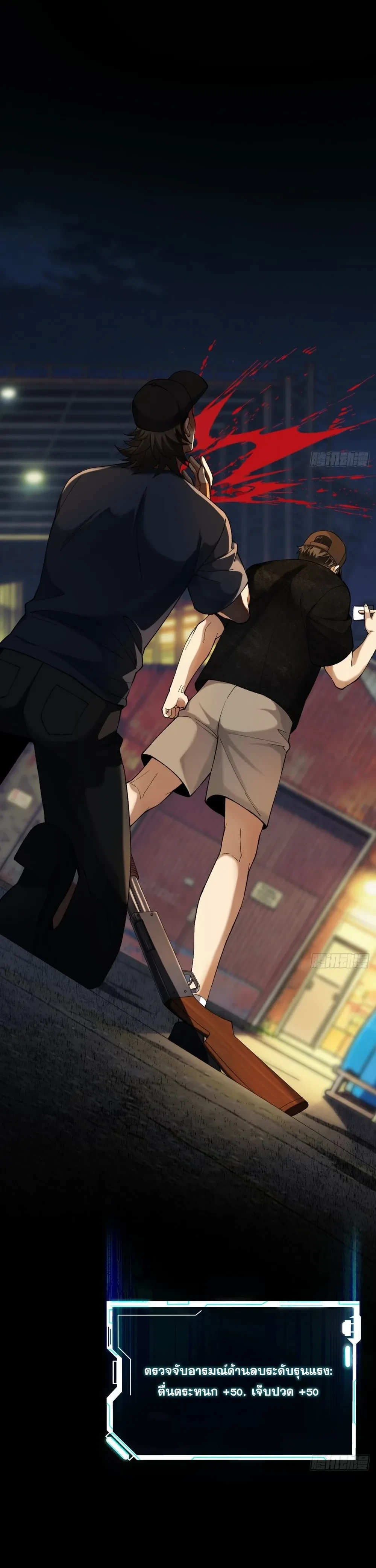 หน้าที่ 21