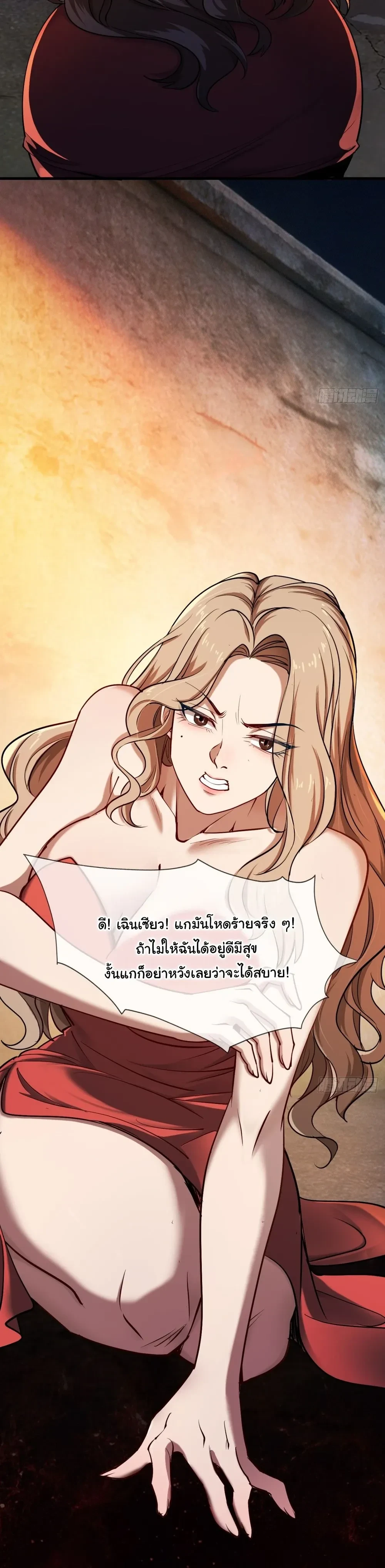 หน้าที่ 21