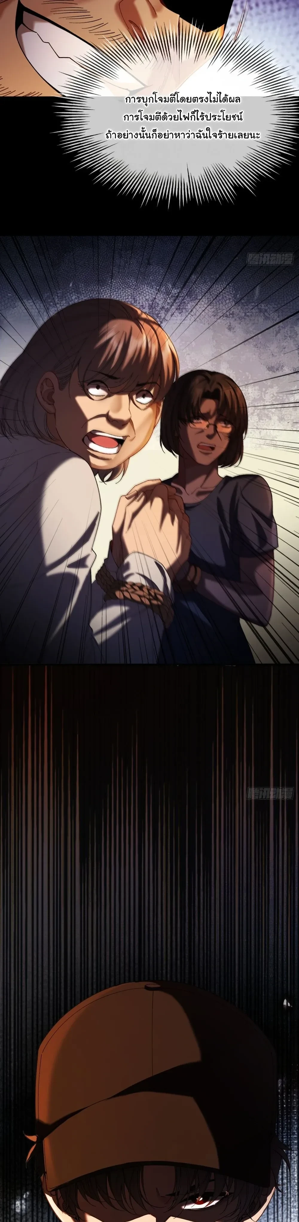 หน้าที่ 26