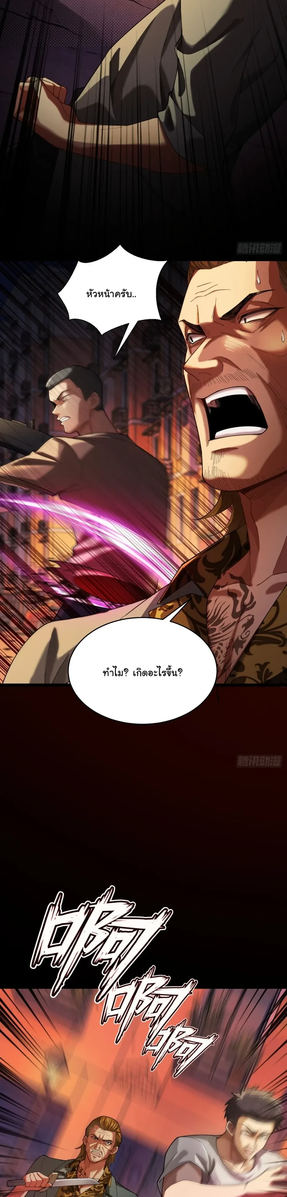 หน้าที่ 33