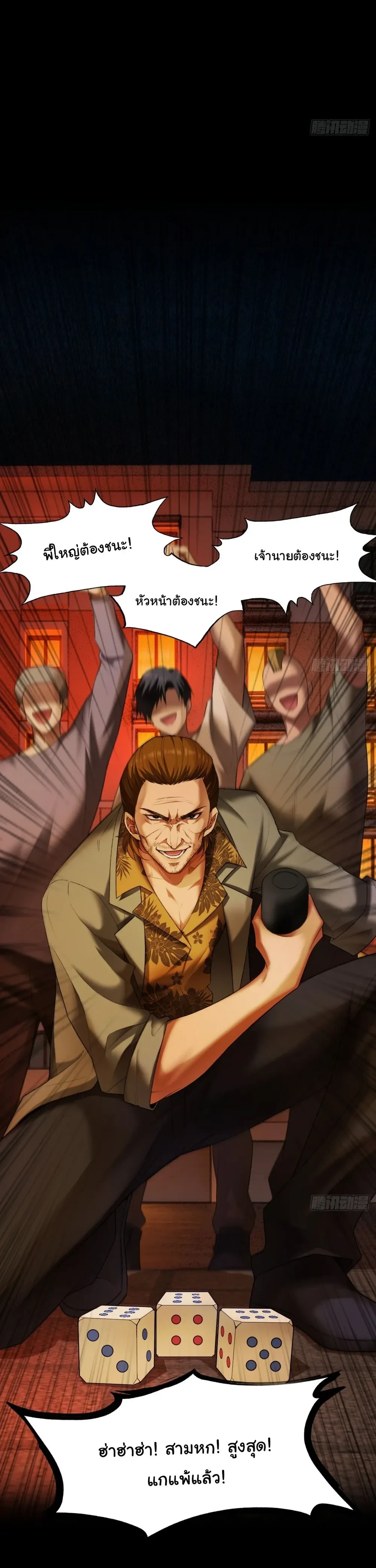 หน้าที่ 20