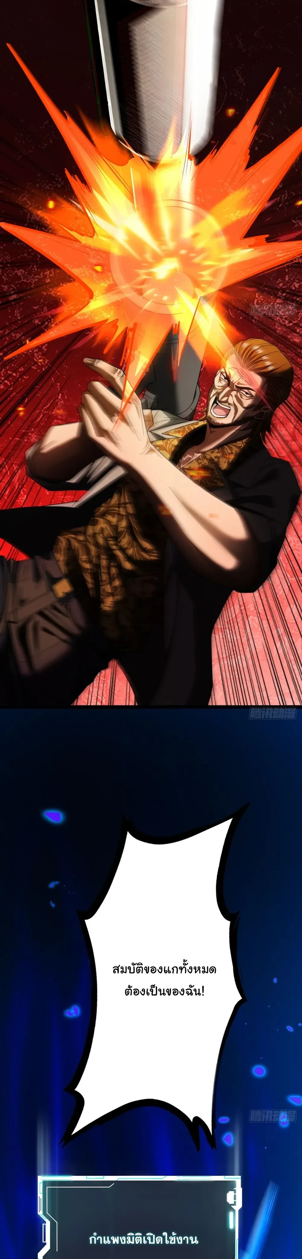 หน้าที่ 36