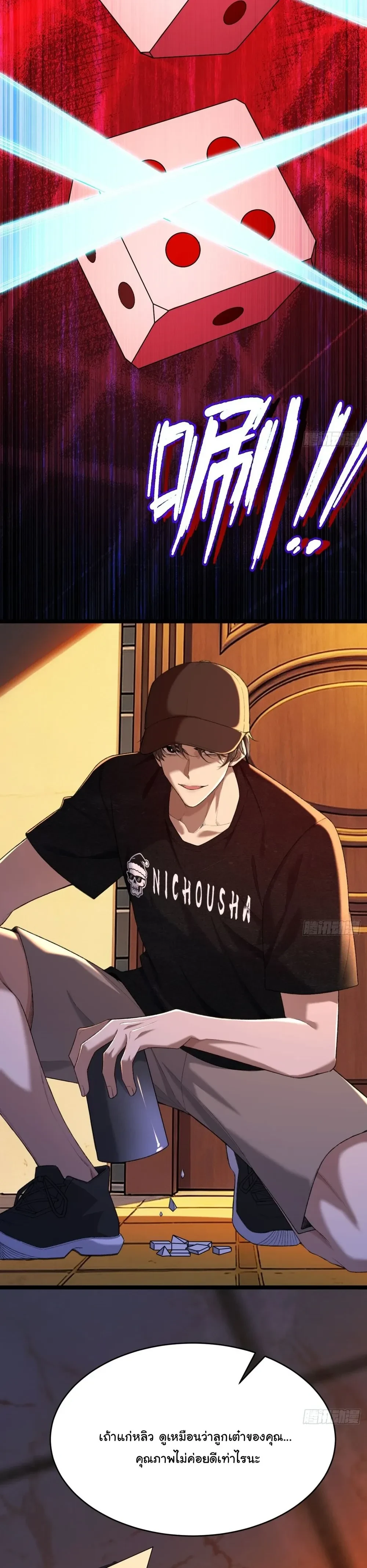 หน้าที่ 22