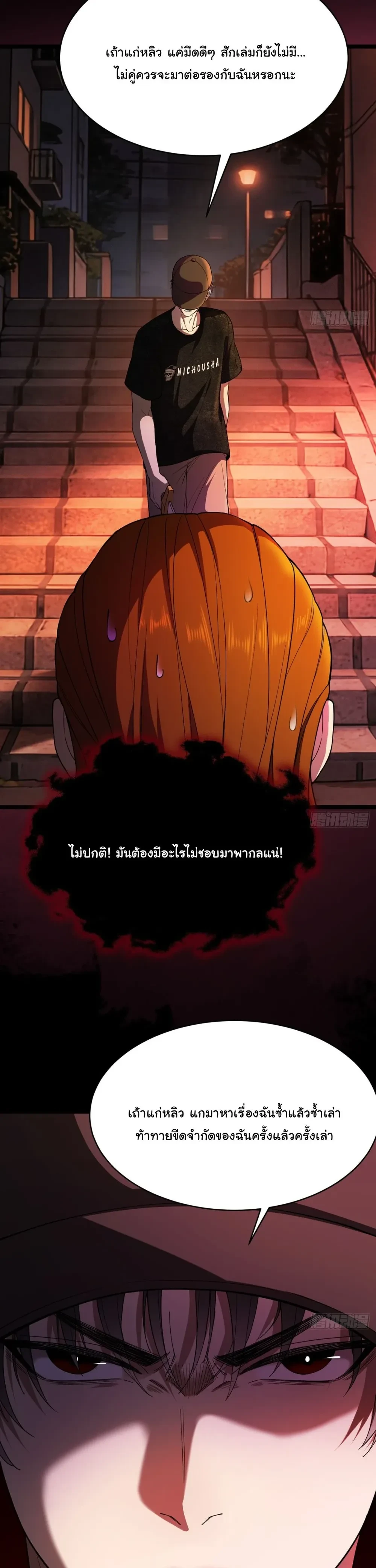 หน้าที่ 43