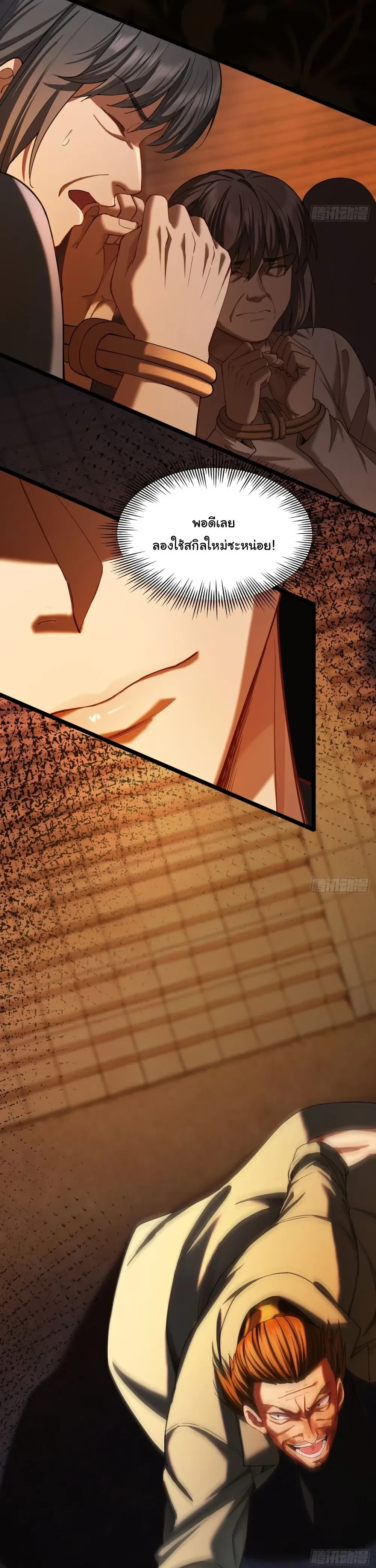 หน้าที่ 27