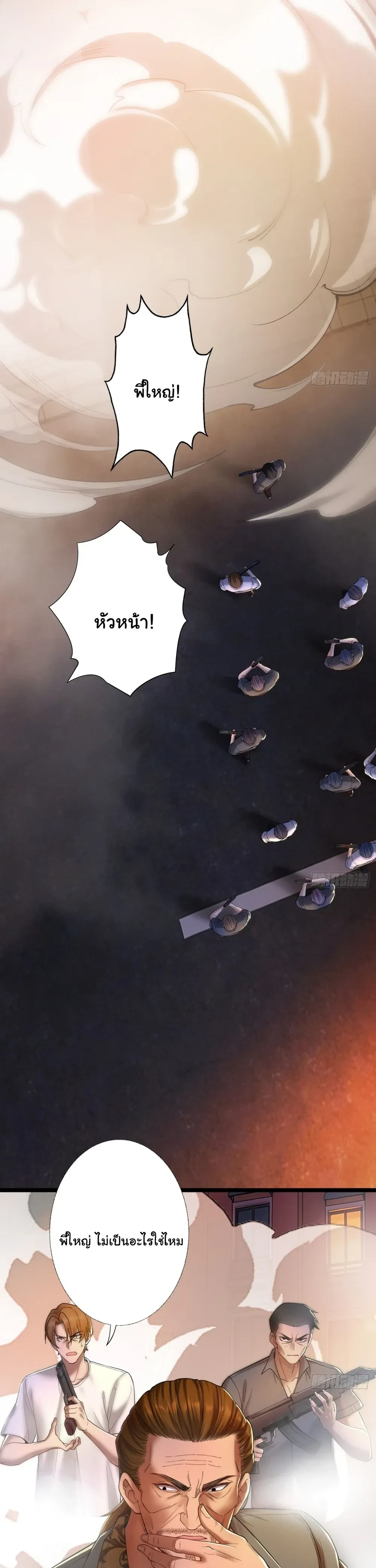 หน้าที่ 30