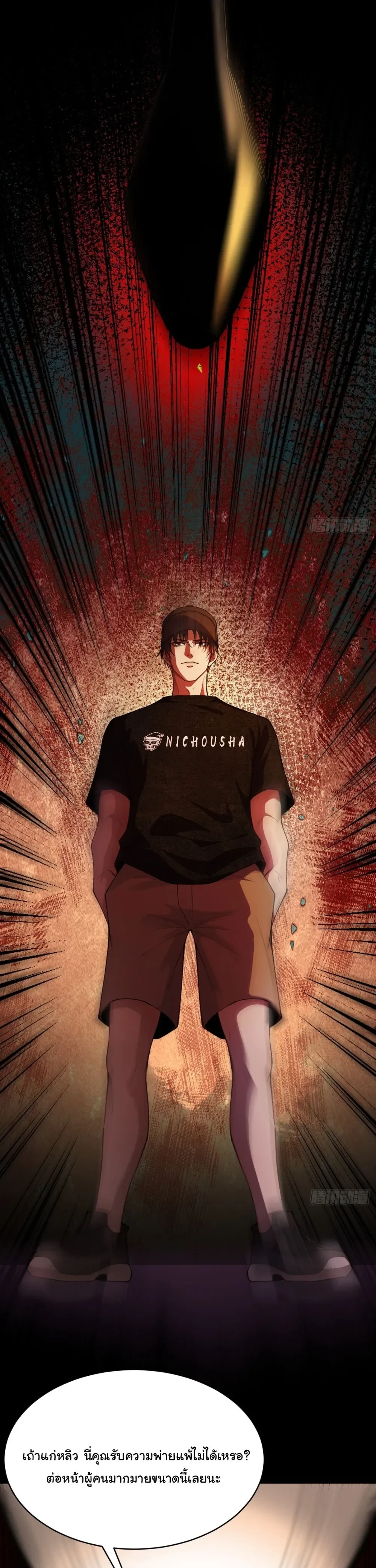 หน้าที่ 39