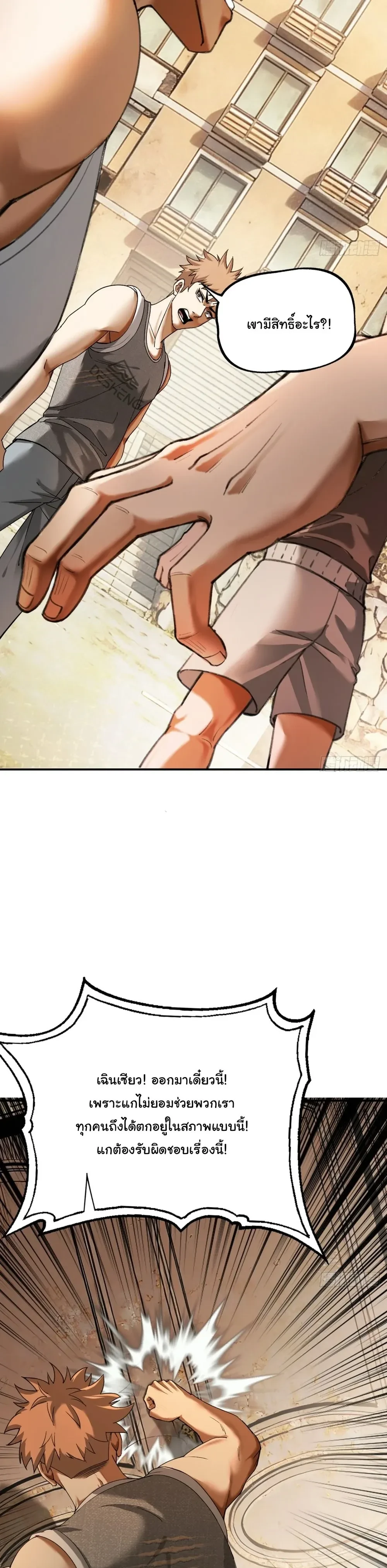 หน้าที่ 31