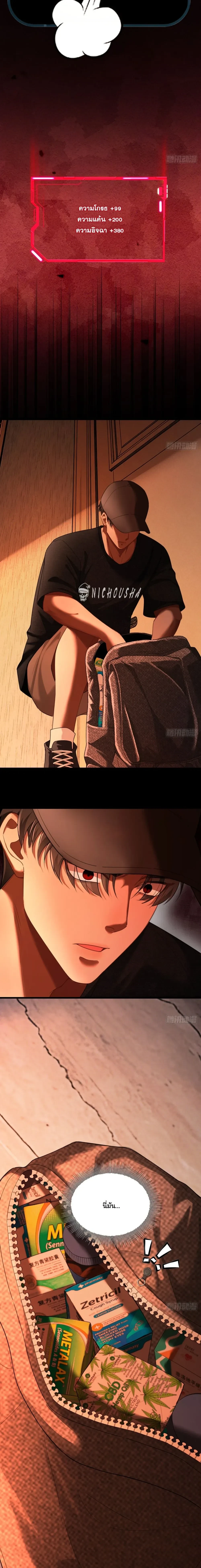 หน้าที่ 34