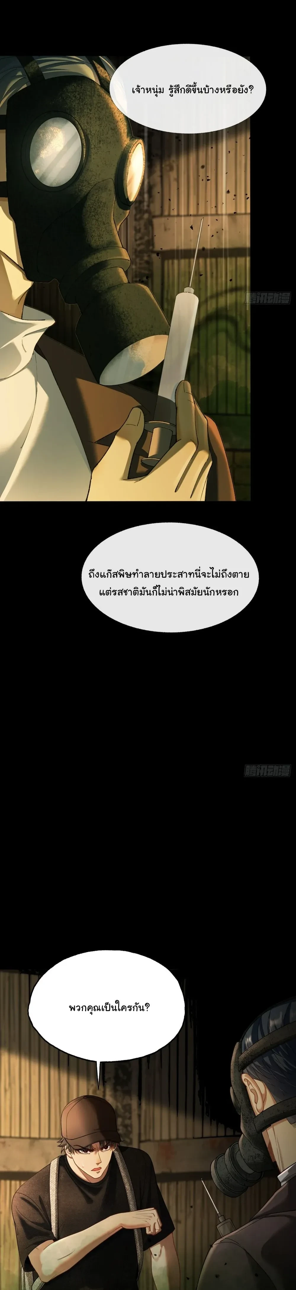 หน้าที่ 20