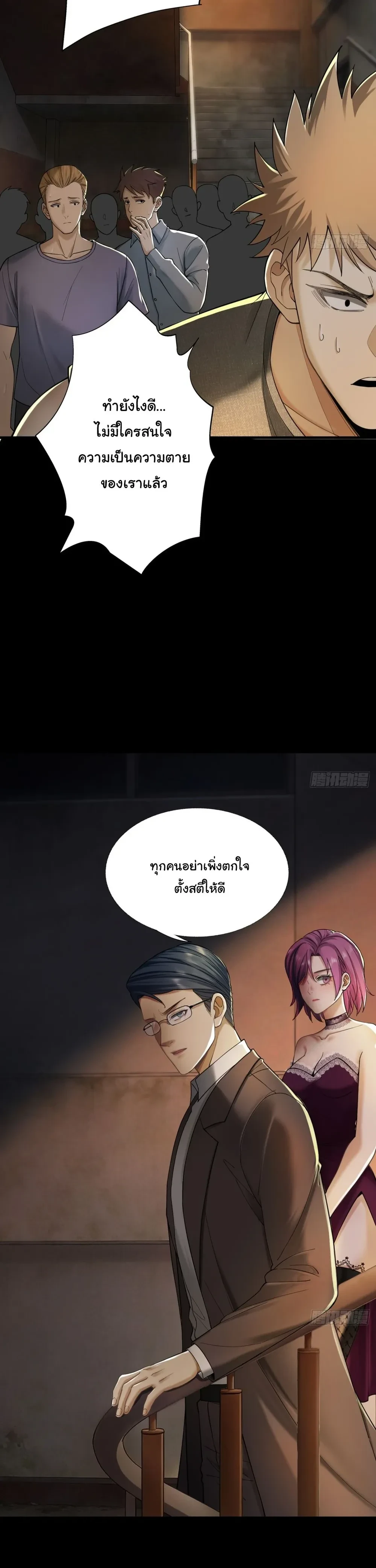 หน้าที่ 19