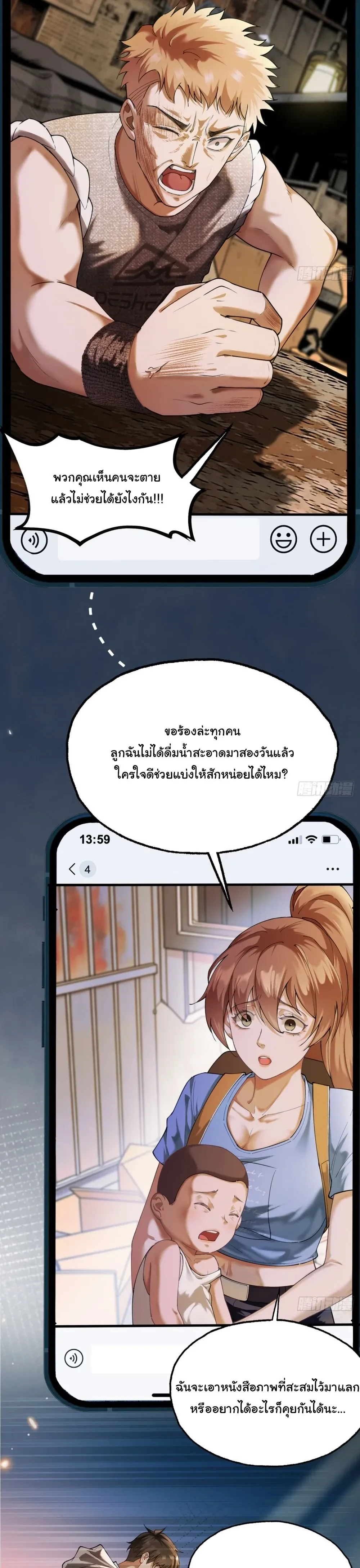 หน้าที่ 7