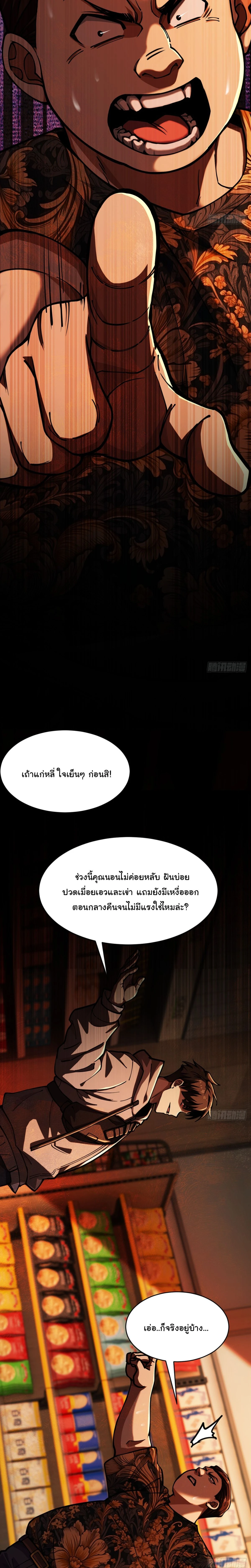 หน้าที่ 13