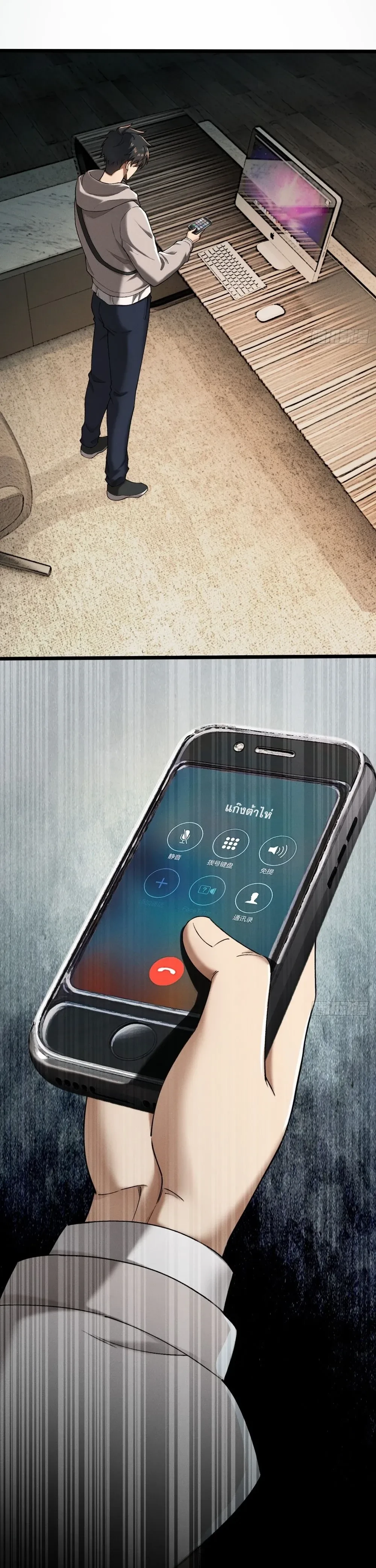 หน้าที่ 23