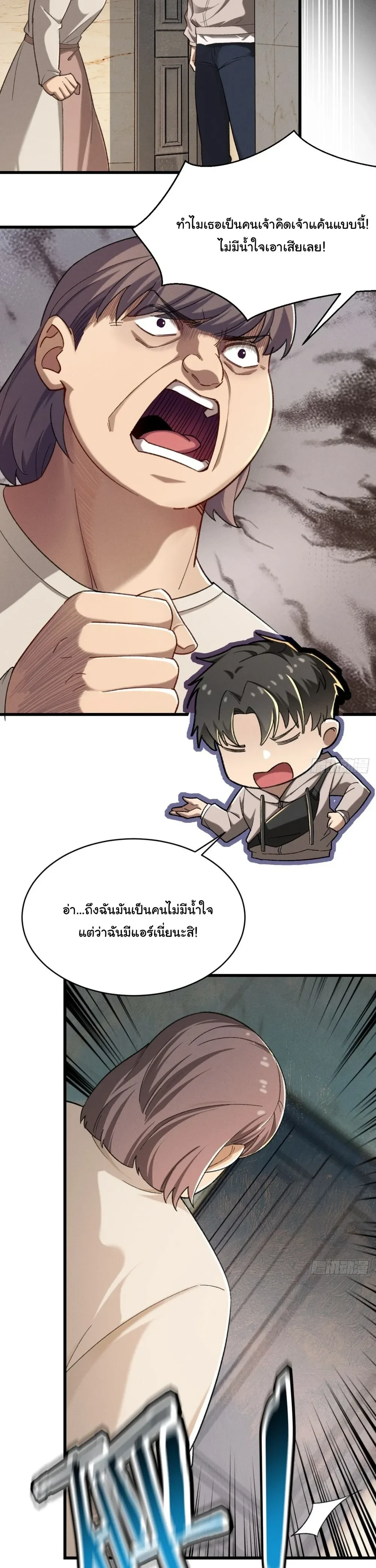 หน้าที่ 20