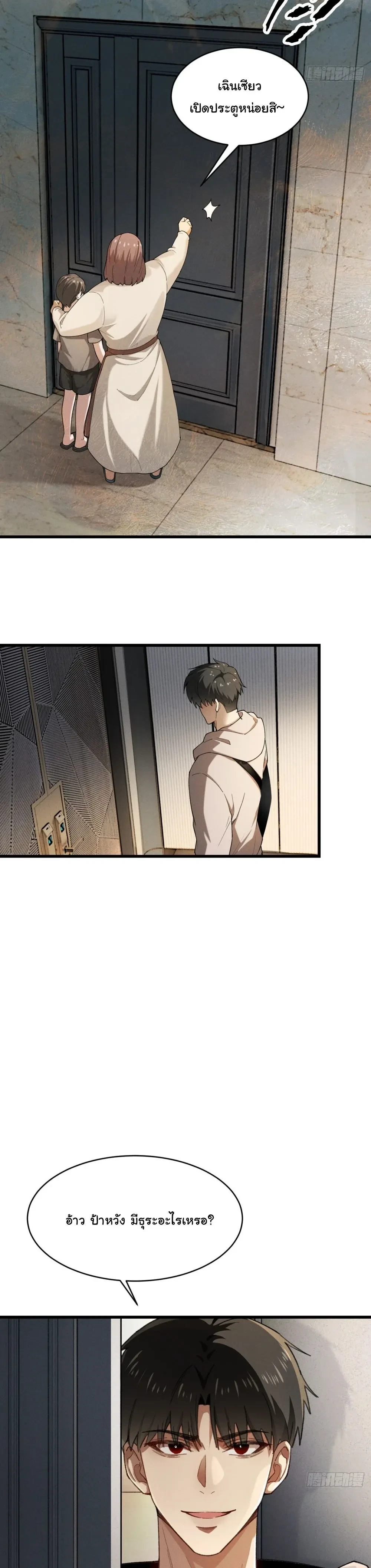 หน้าที่ 17