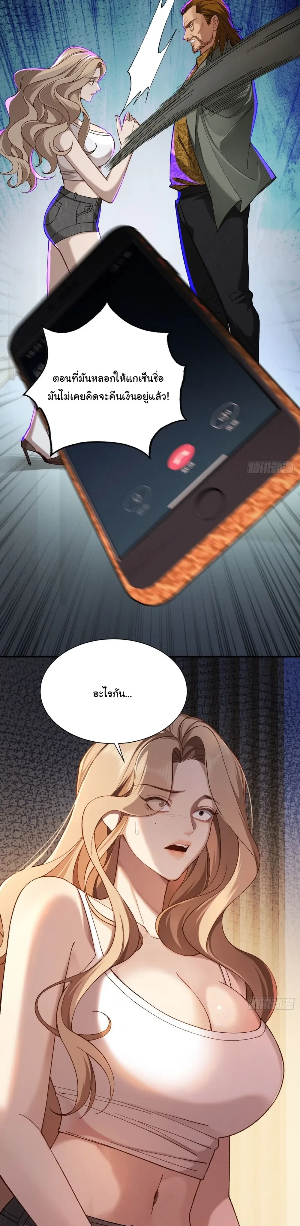 หน้าที่ 17