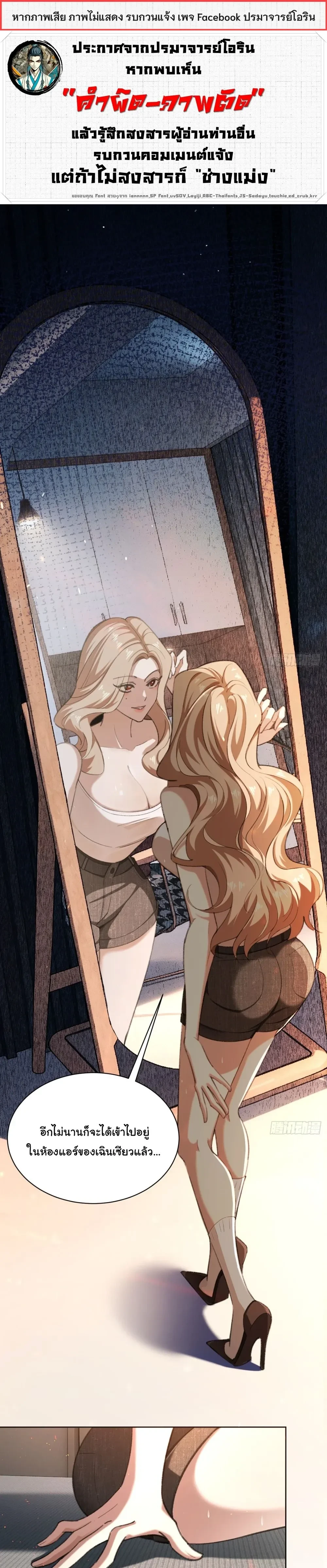 หน้าที่ 1