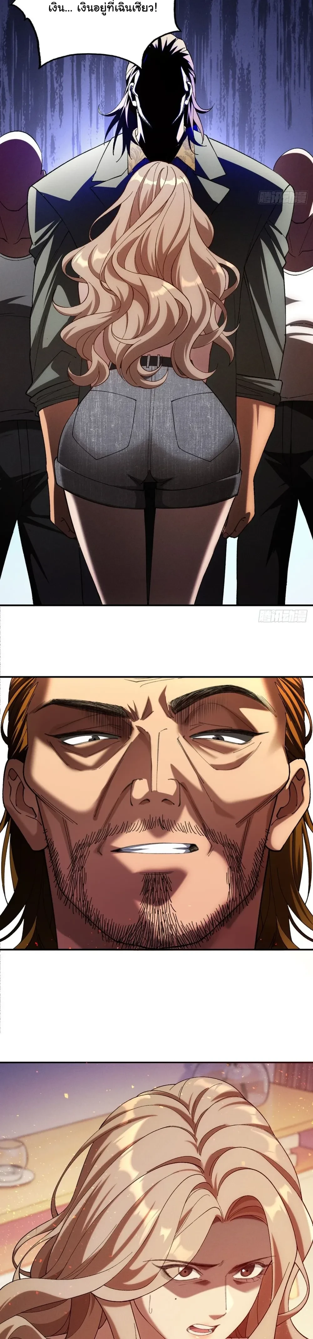 หน้าที่ 12