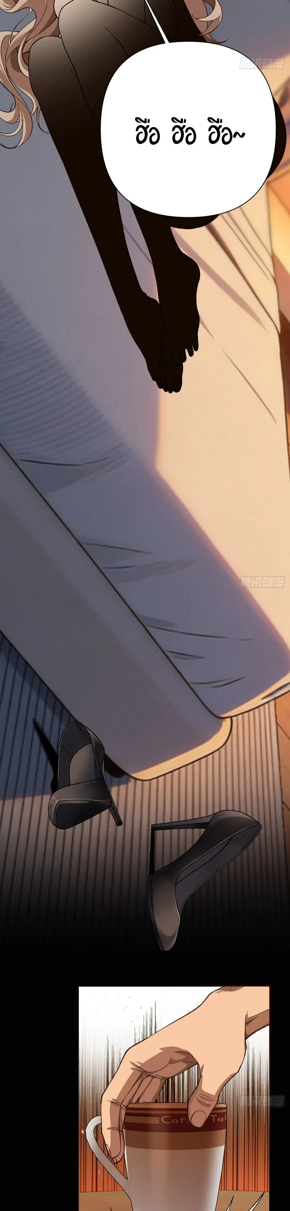 หน้าที่ 23