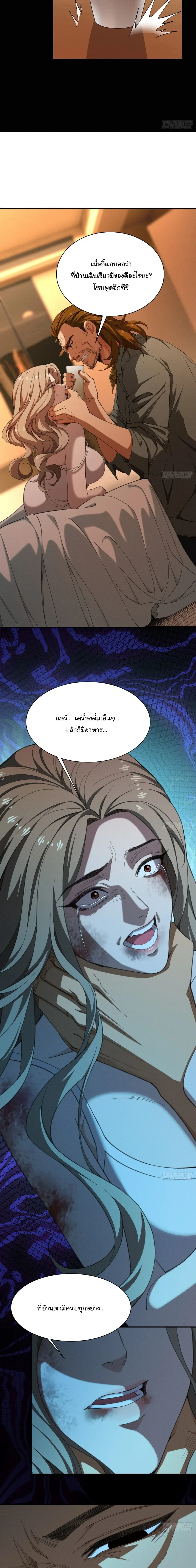 หน้าที่ 24