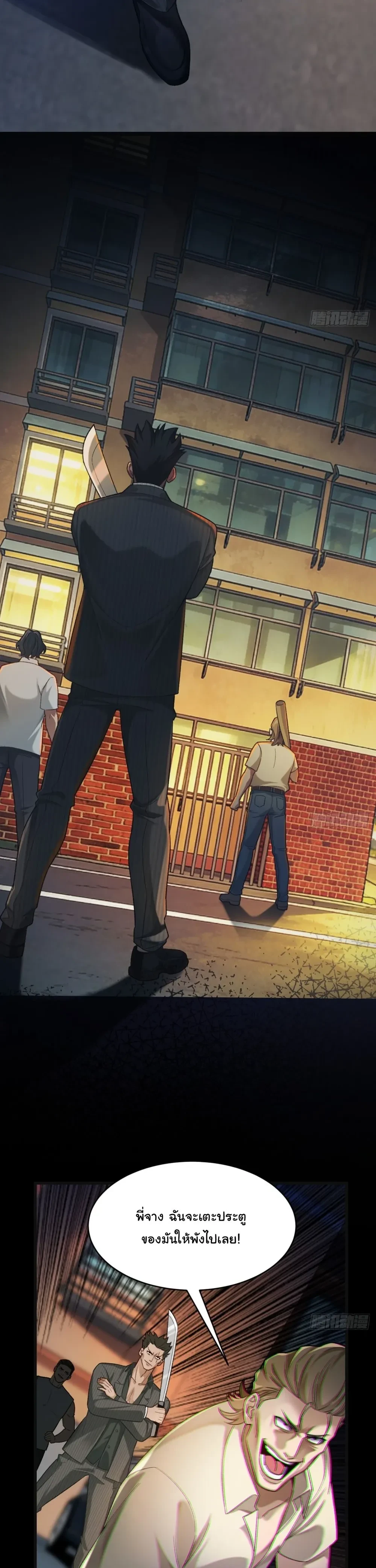 หน้าที่ 5