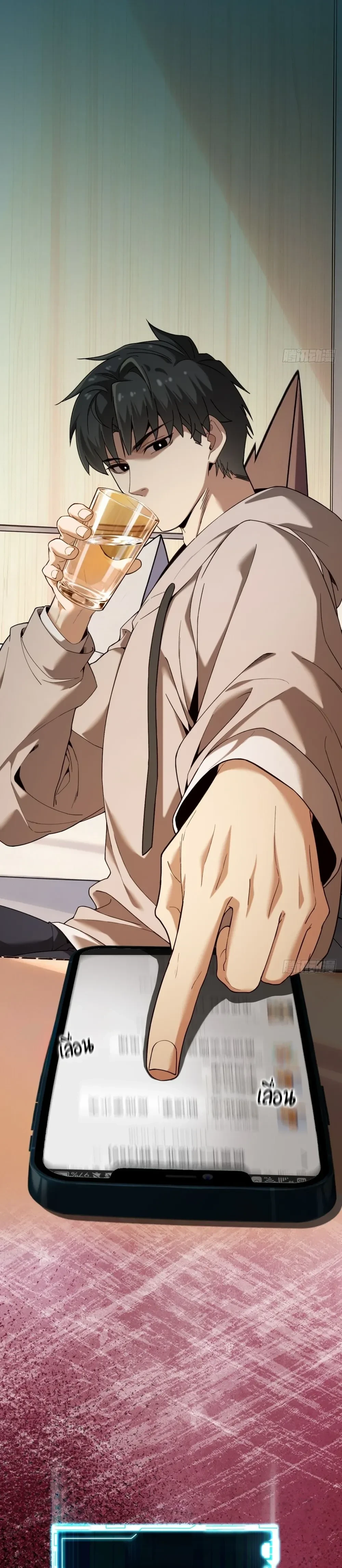 หน้าที่ 25