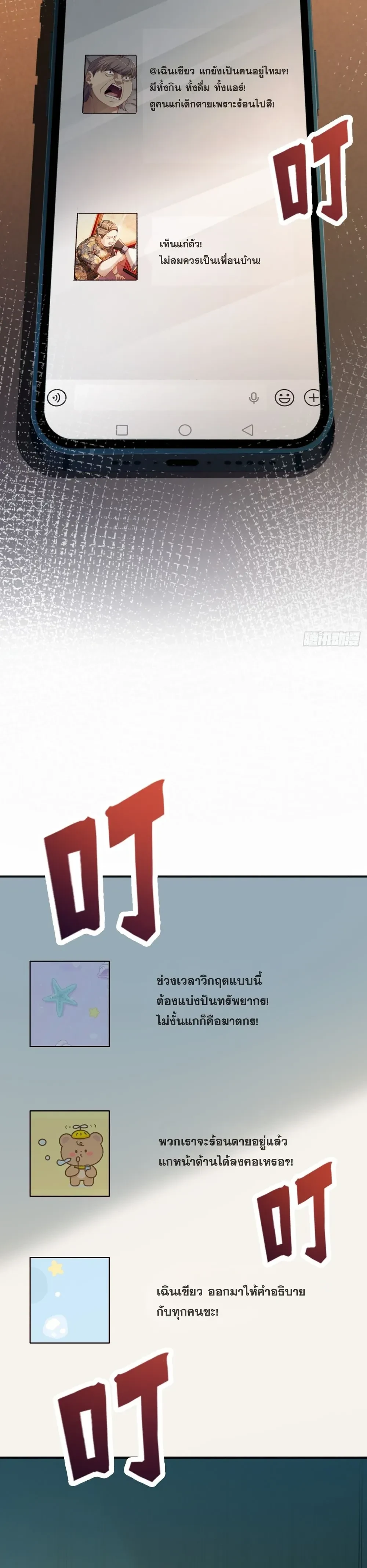 หน้าที่ 24