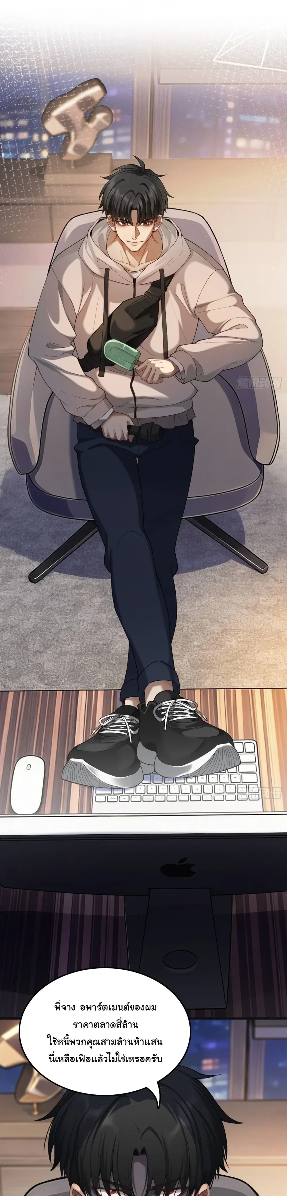 หน้าที่ 13