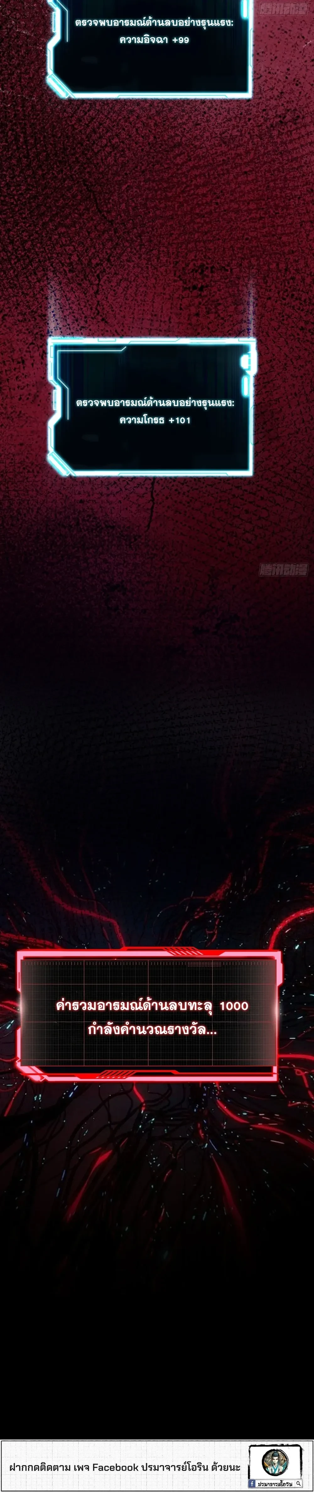 หน้าที่ 26