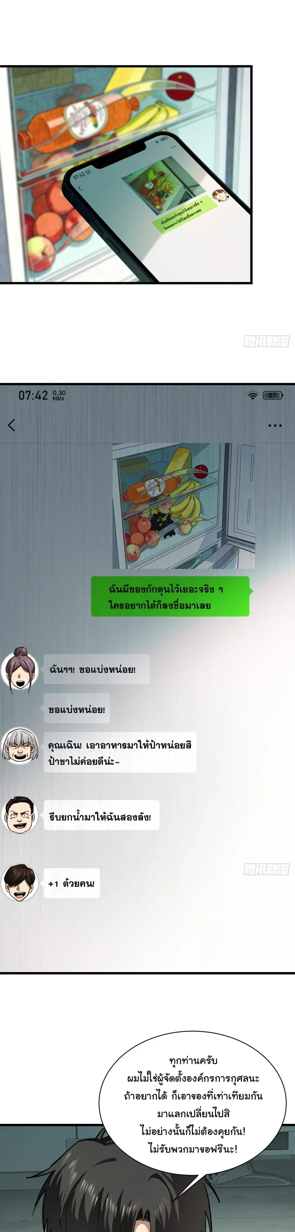หน้าที่ 2