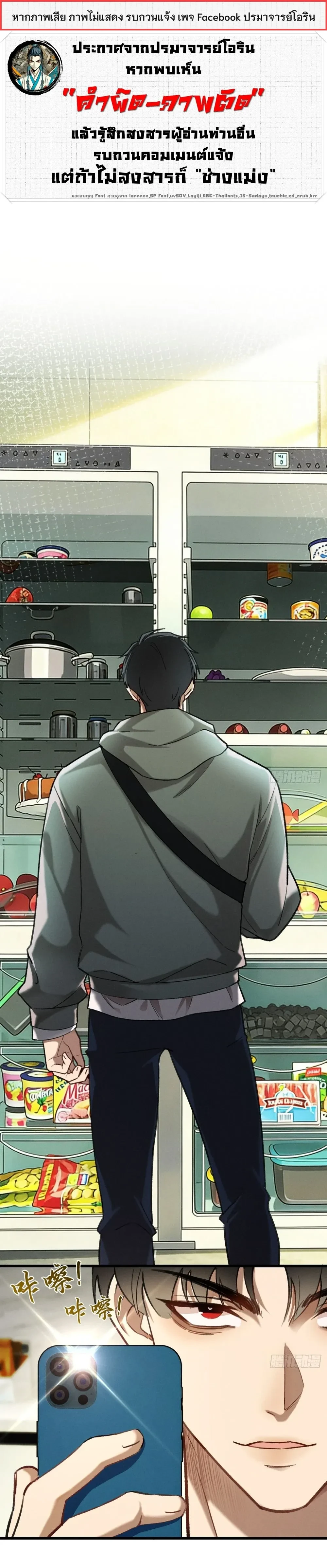 หน้าที่ 1