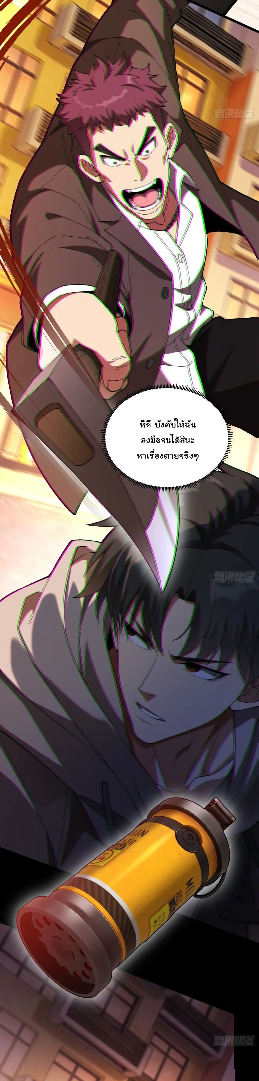 หน้าที่ 30