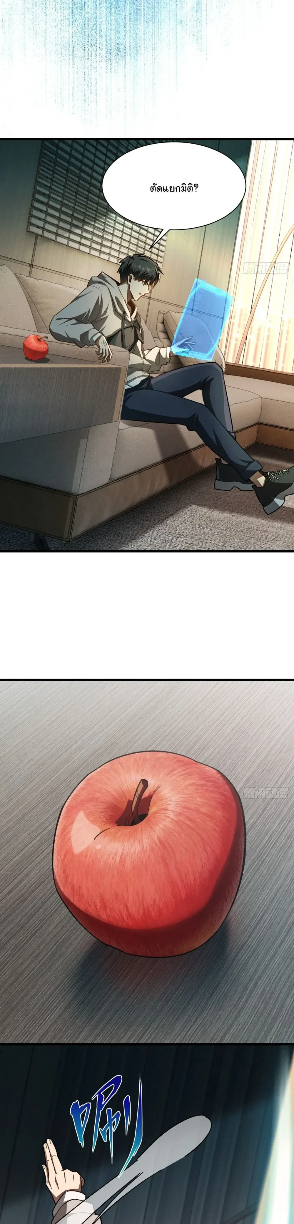 หน้าที่ 5