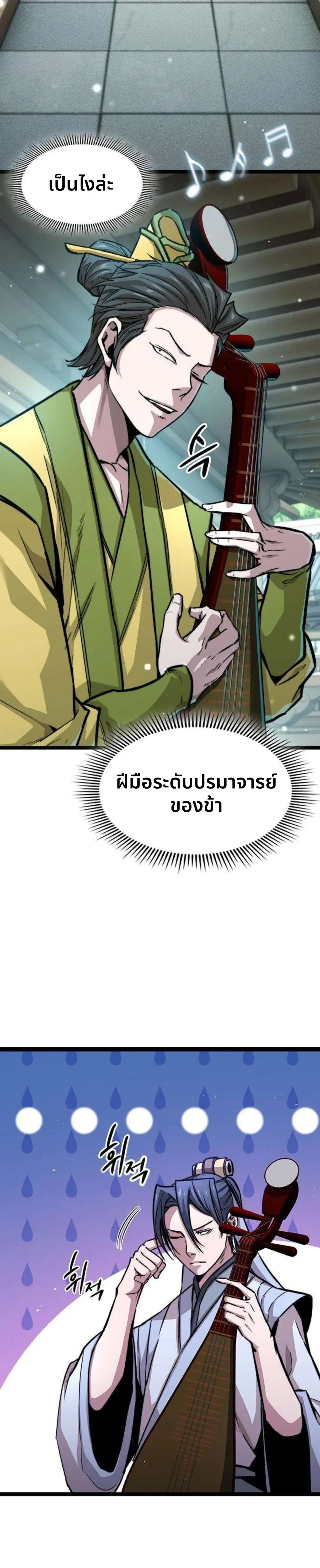 หน้าที่ 21