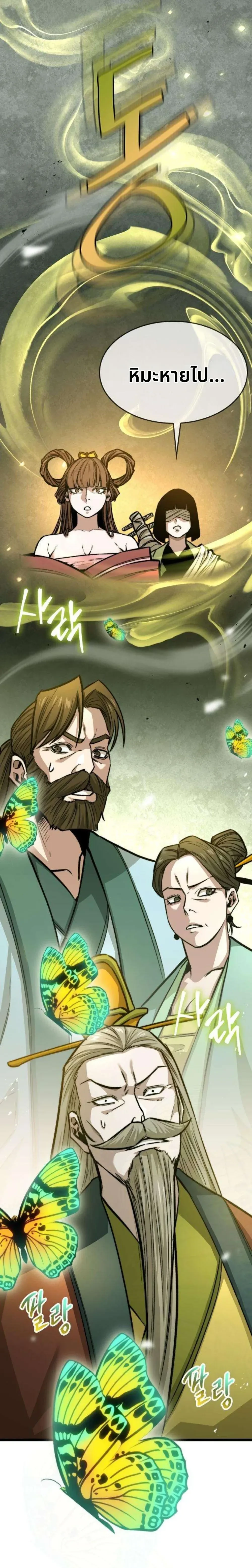 หน้าที่ 37