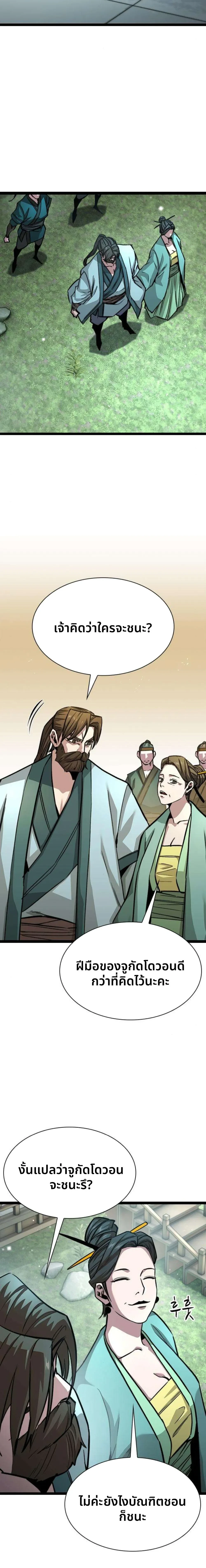 หน้าที่ 28