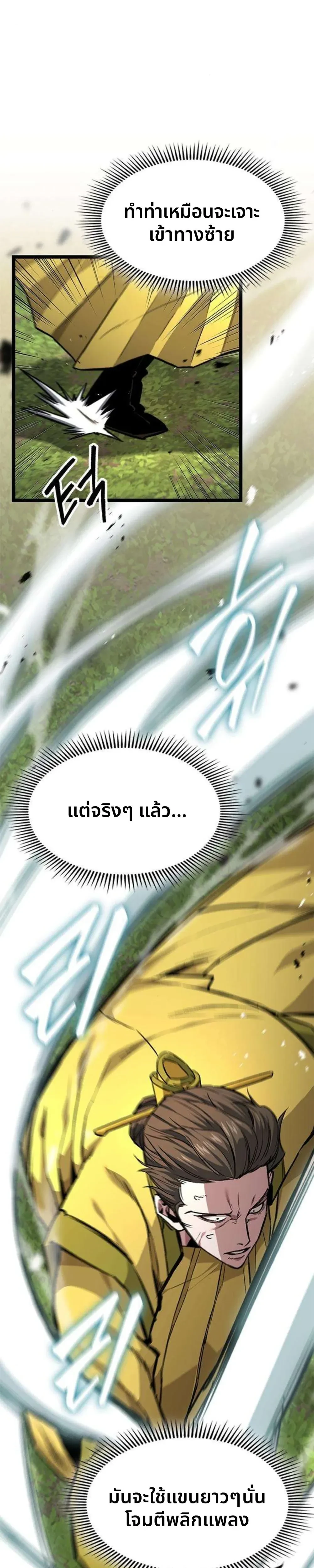 หน้าที่ 39