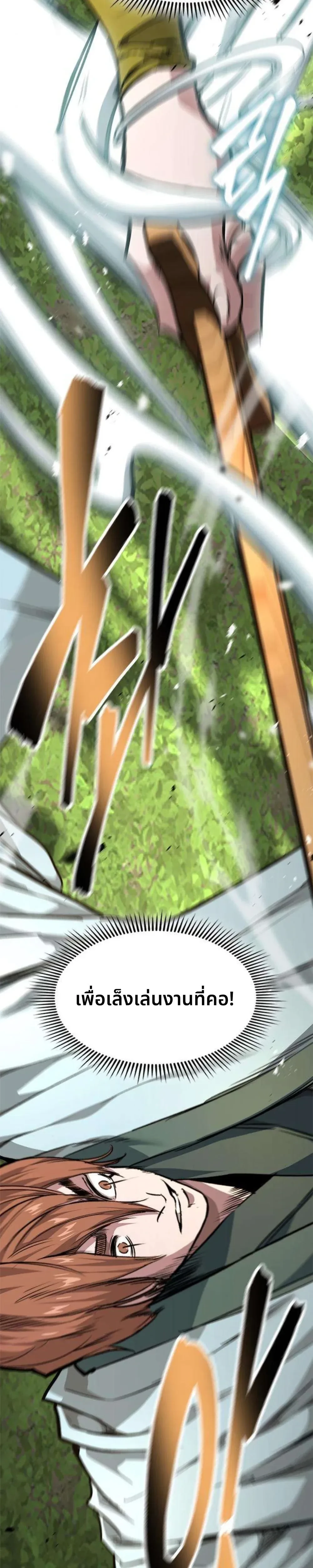 หน้าที่ 40