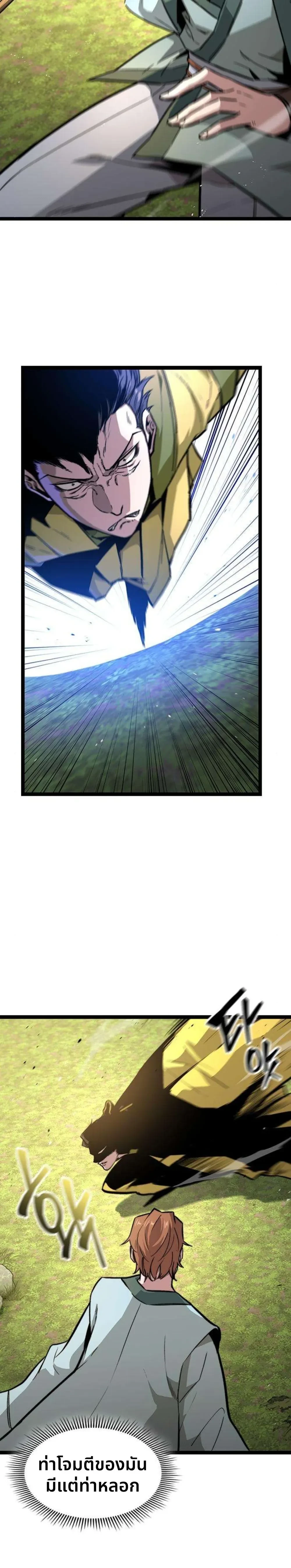 หน้าที่ 38